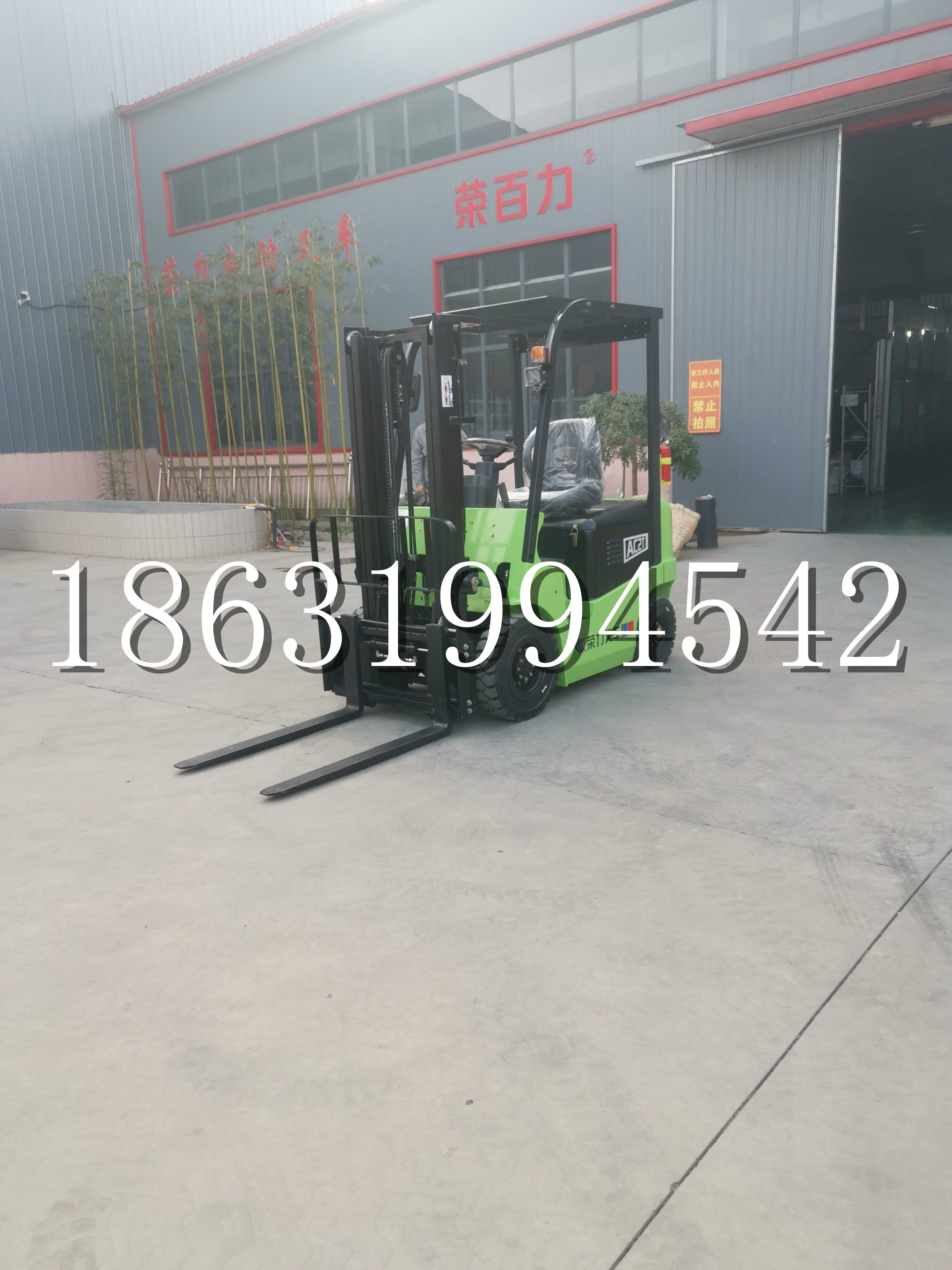 瑞芳区优程2.5吨站驾式全电动液压搬运车3吨电动叉车锂电池托盘铲车地牛